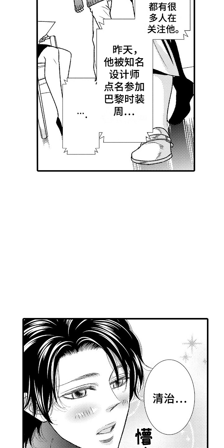 第6章：回归正轨15
