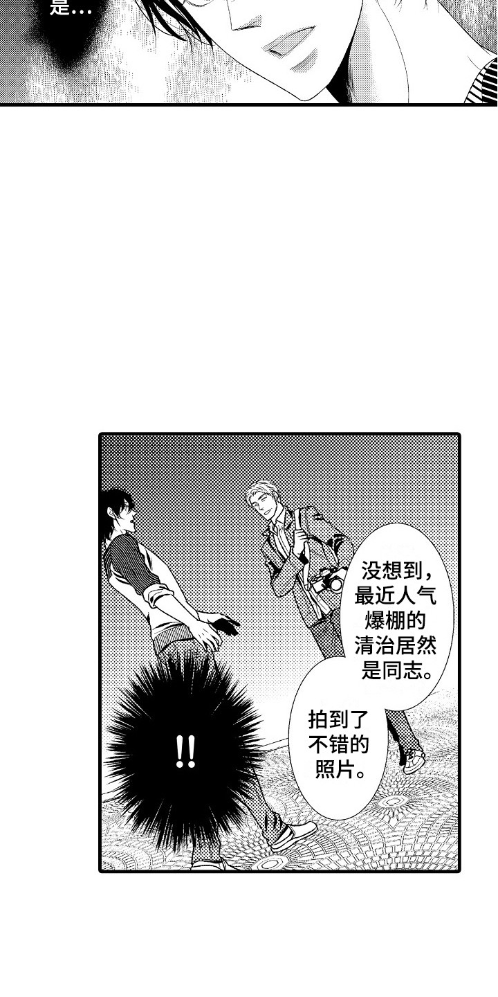 第10章：心意3
