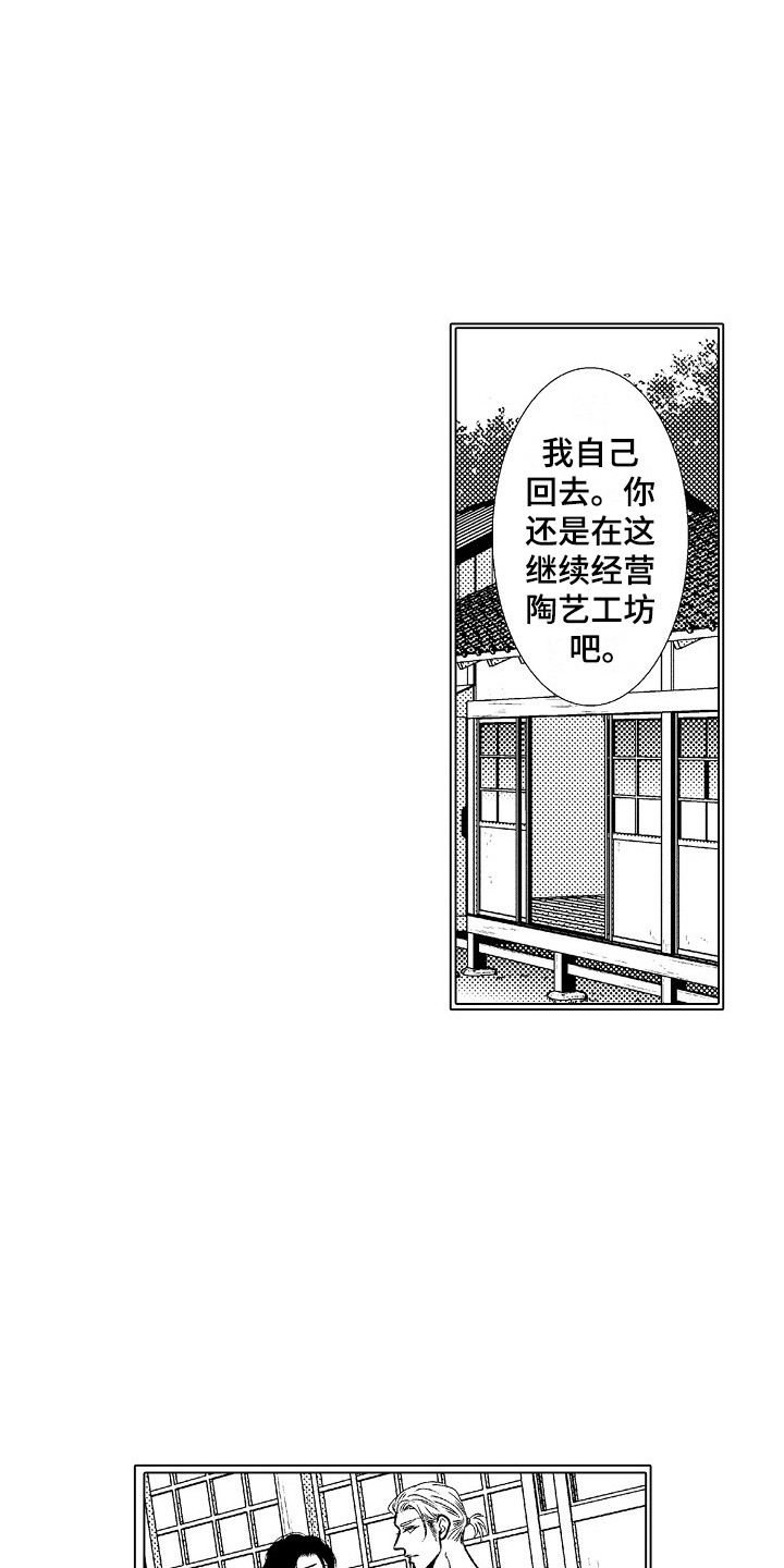第7章：通话0