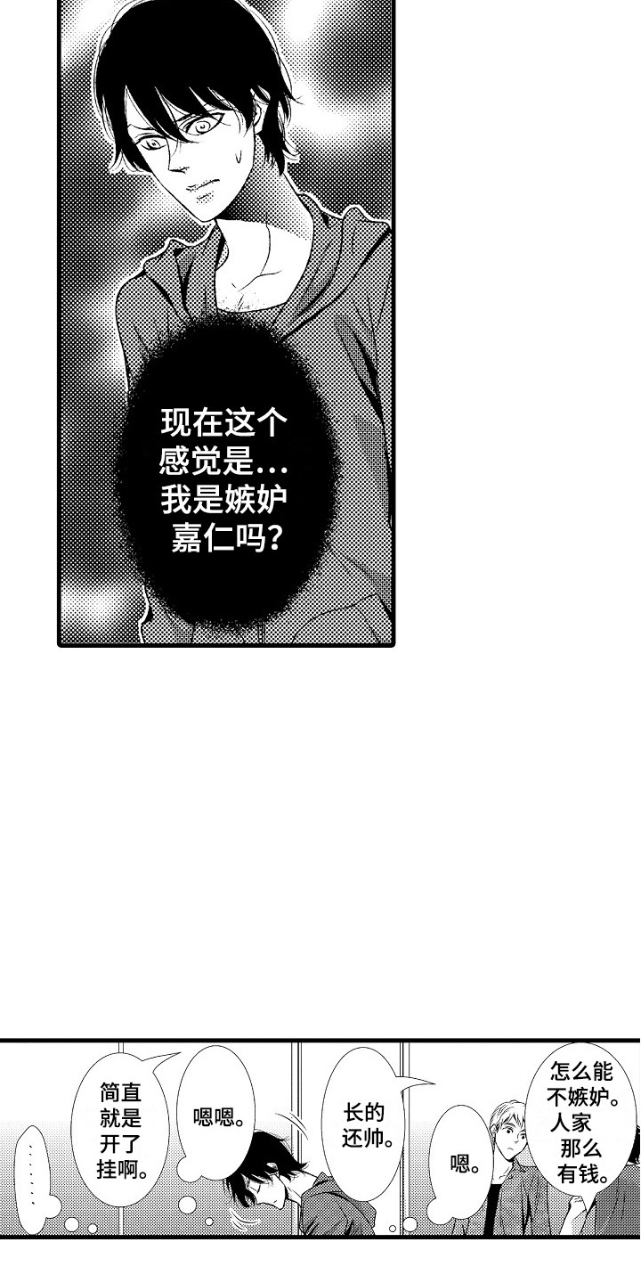 第12章：充实的生活5