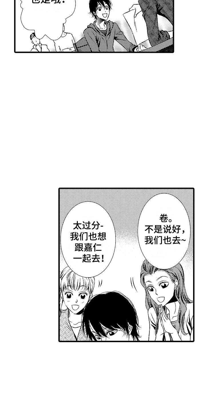 第11章：不用客气18