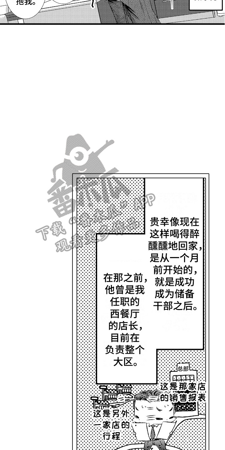 第17章：胡思乱想7
