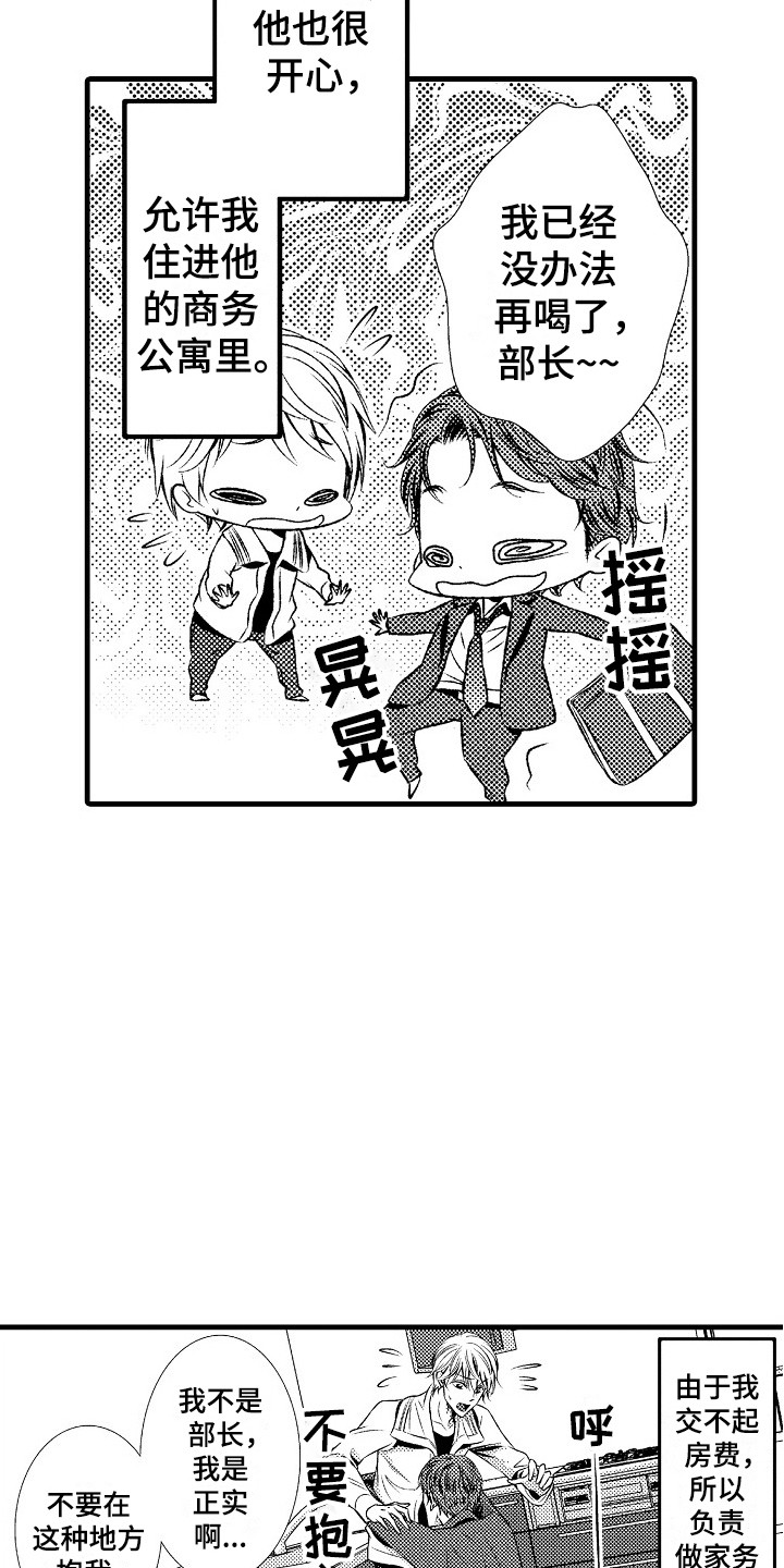 第17章：胡思乱想6