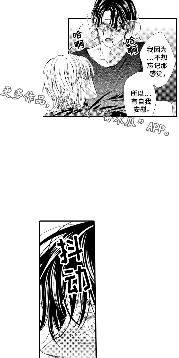 第11章：不用客气10