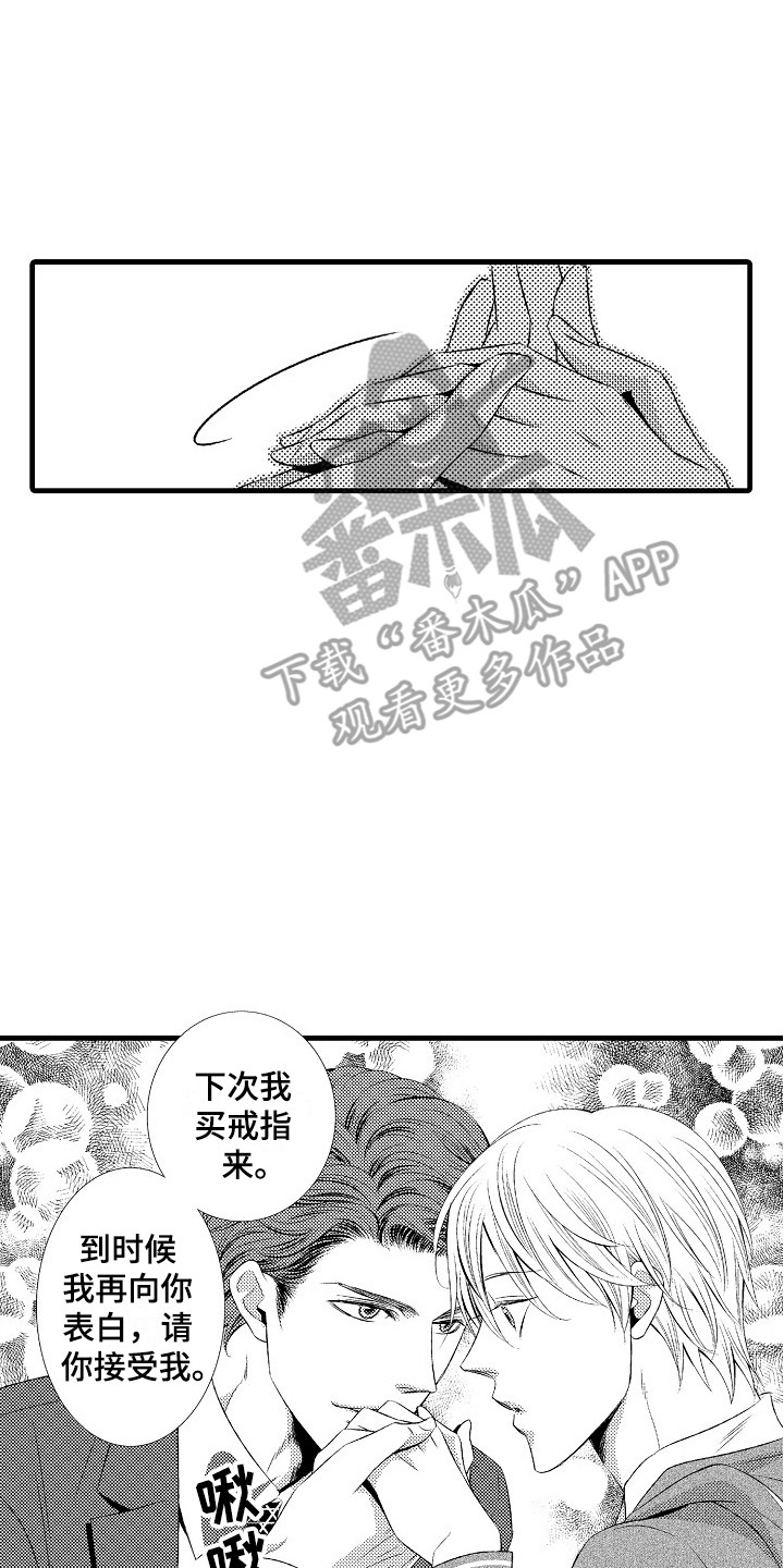 第20章：一起学吧4
