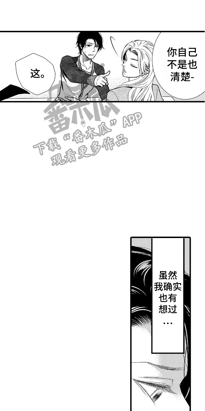 第7章：通话16
