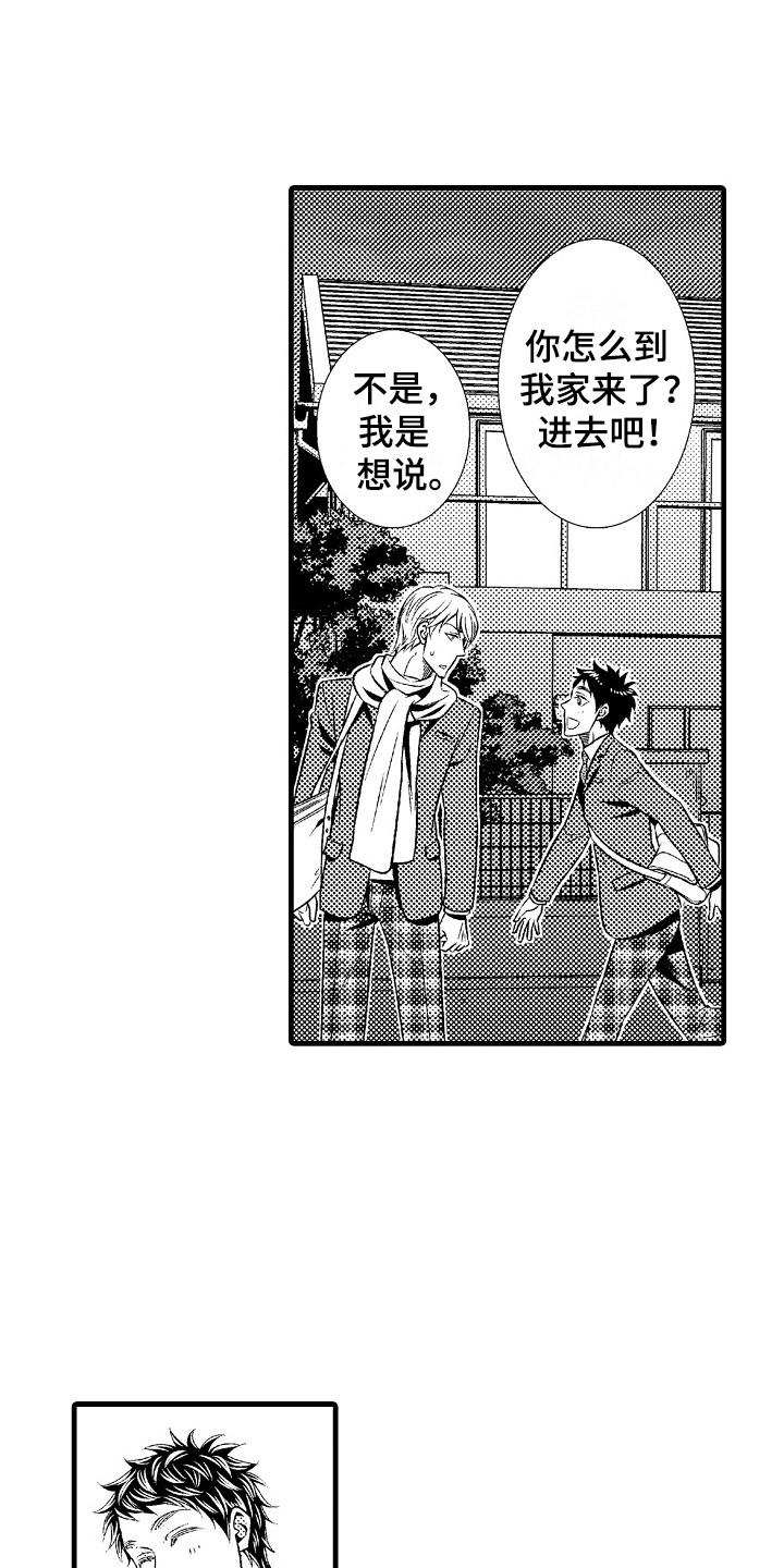 第24章：隐疾17