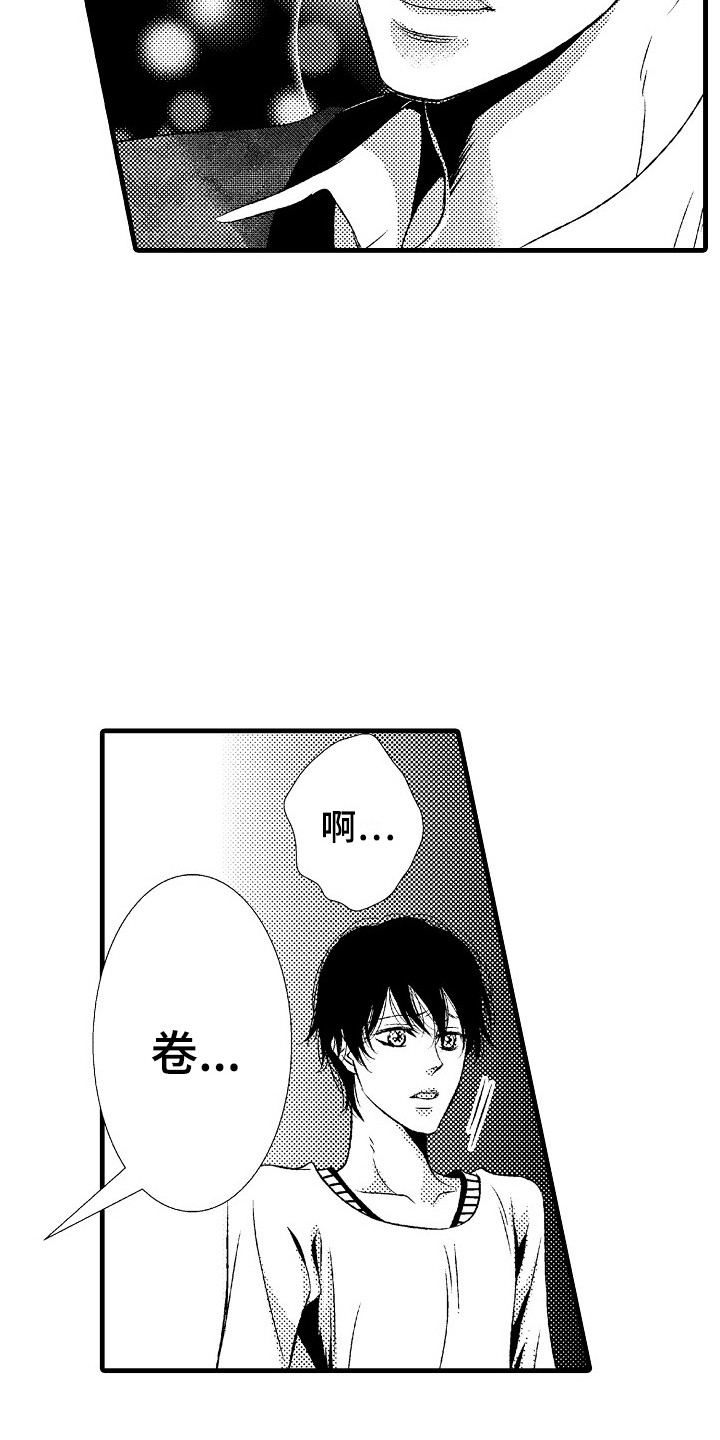 第13章：女扮男装5