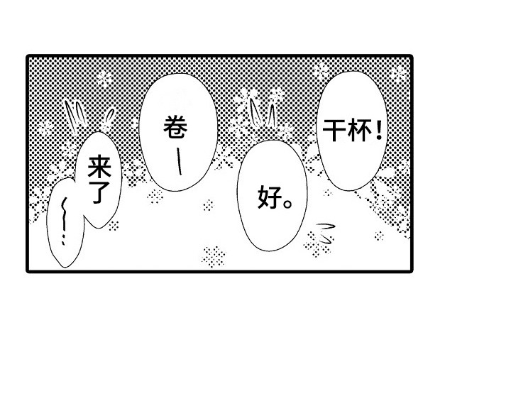 第13章：女扮男装20