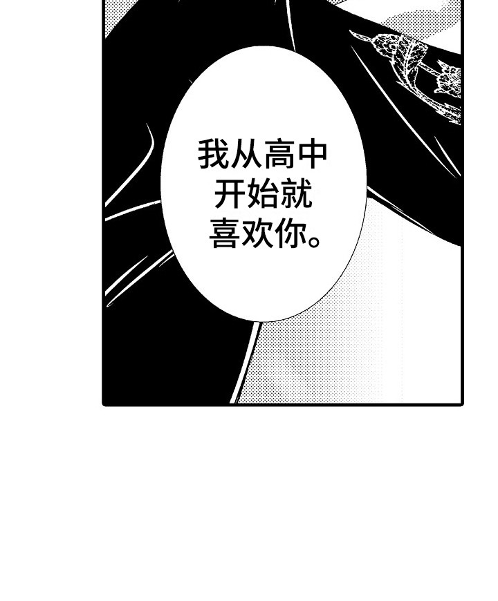 第15章：软肋8
