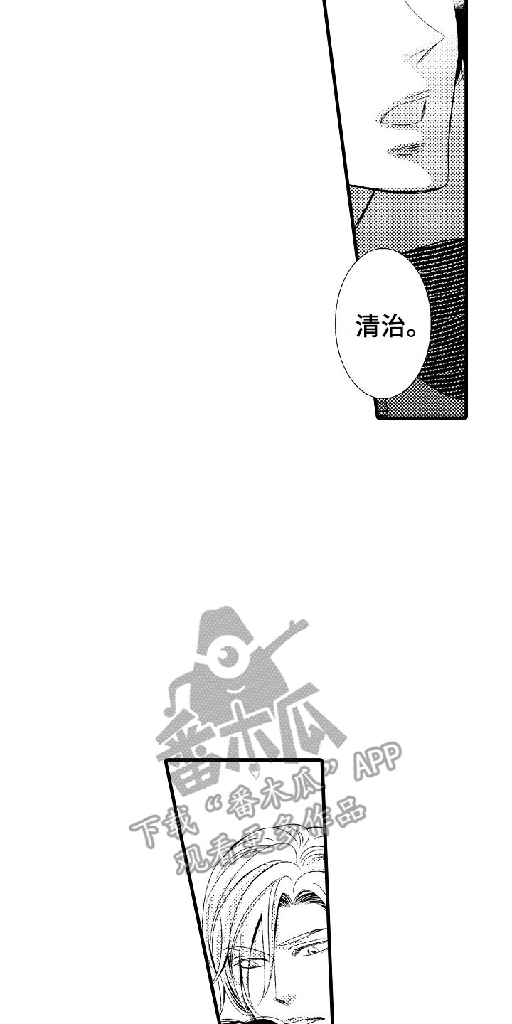 第9章：善解人意13