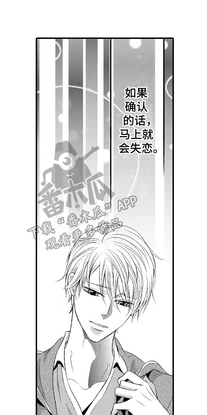 第18章：无力感13