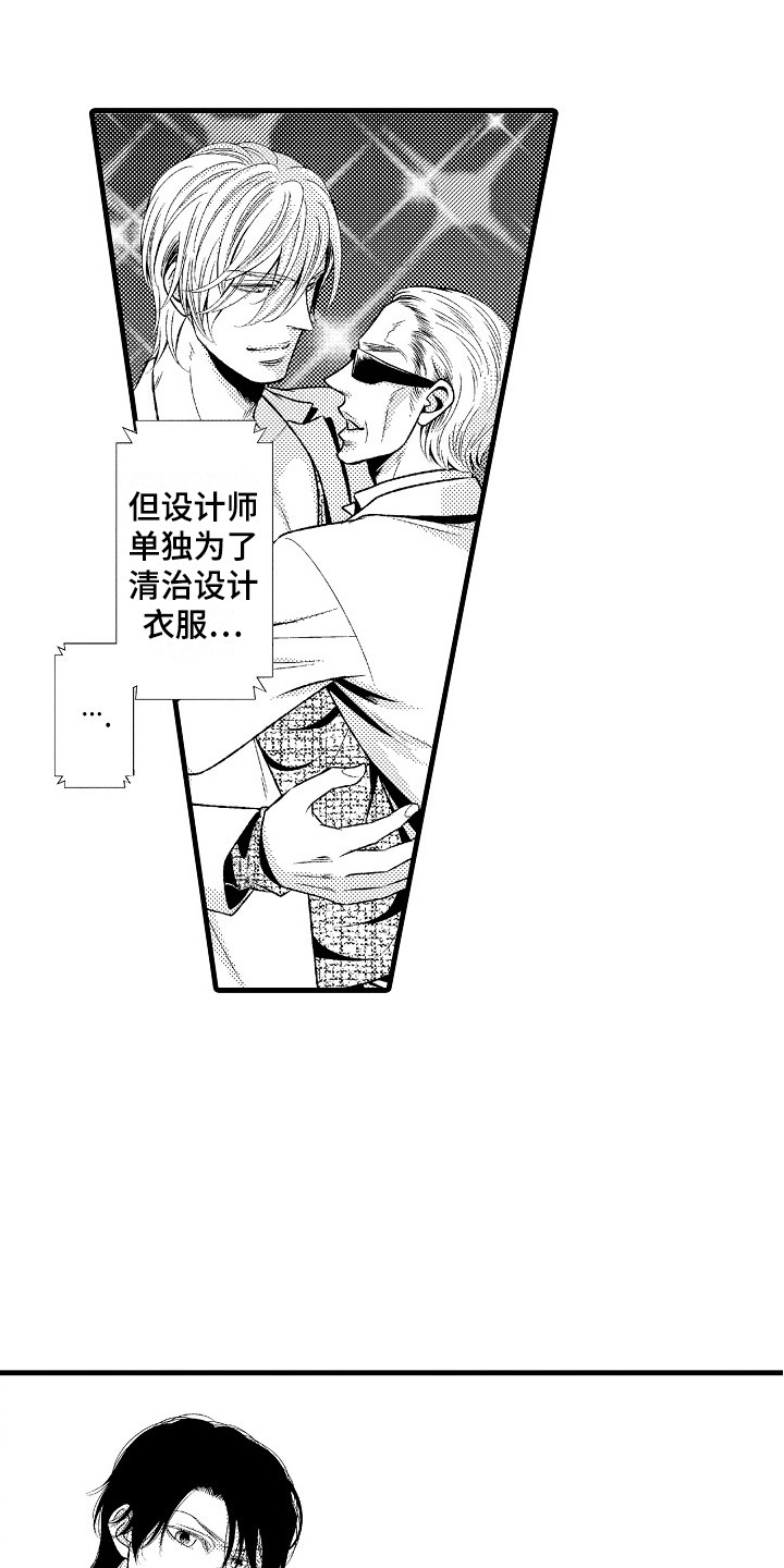 第7章：通话18
