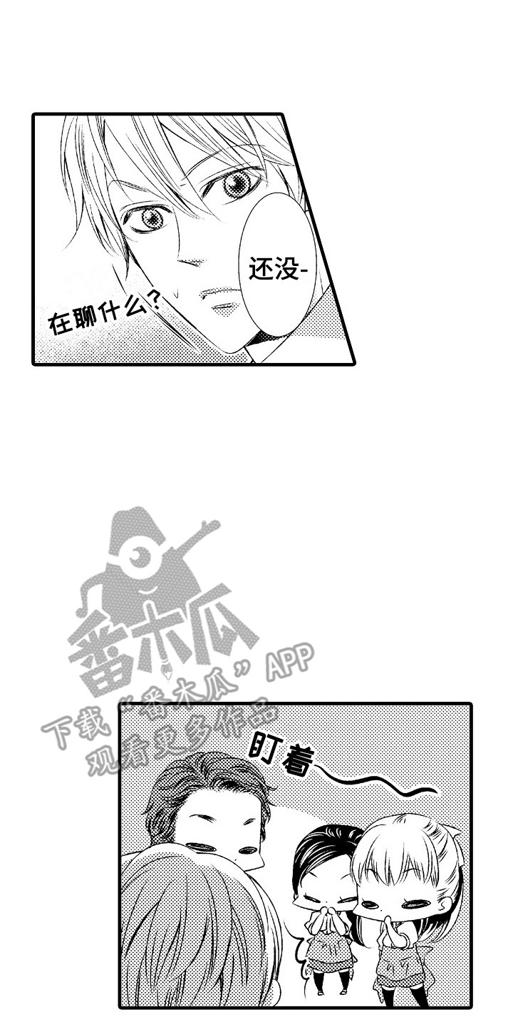 第18章：无力感16