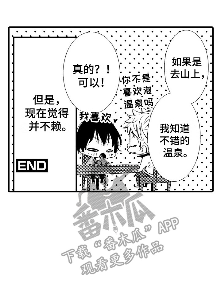 第16章：并不赖19