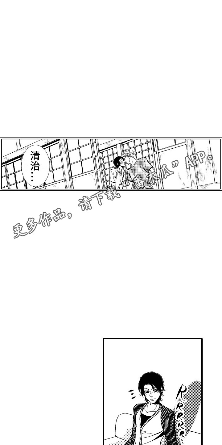 第7章：通话4