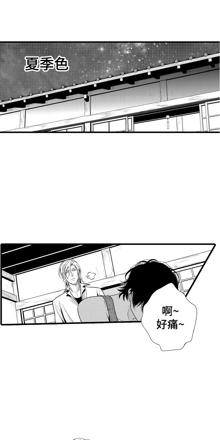 第27章：夏季色（完结）0