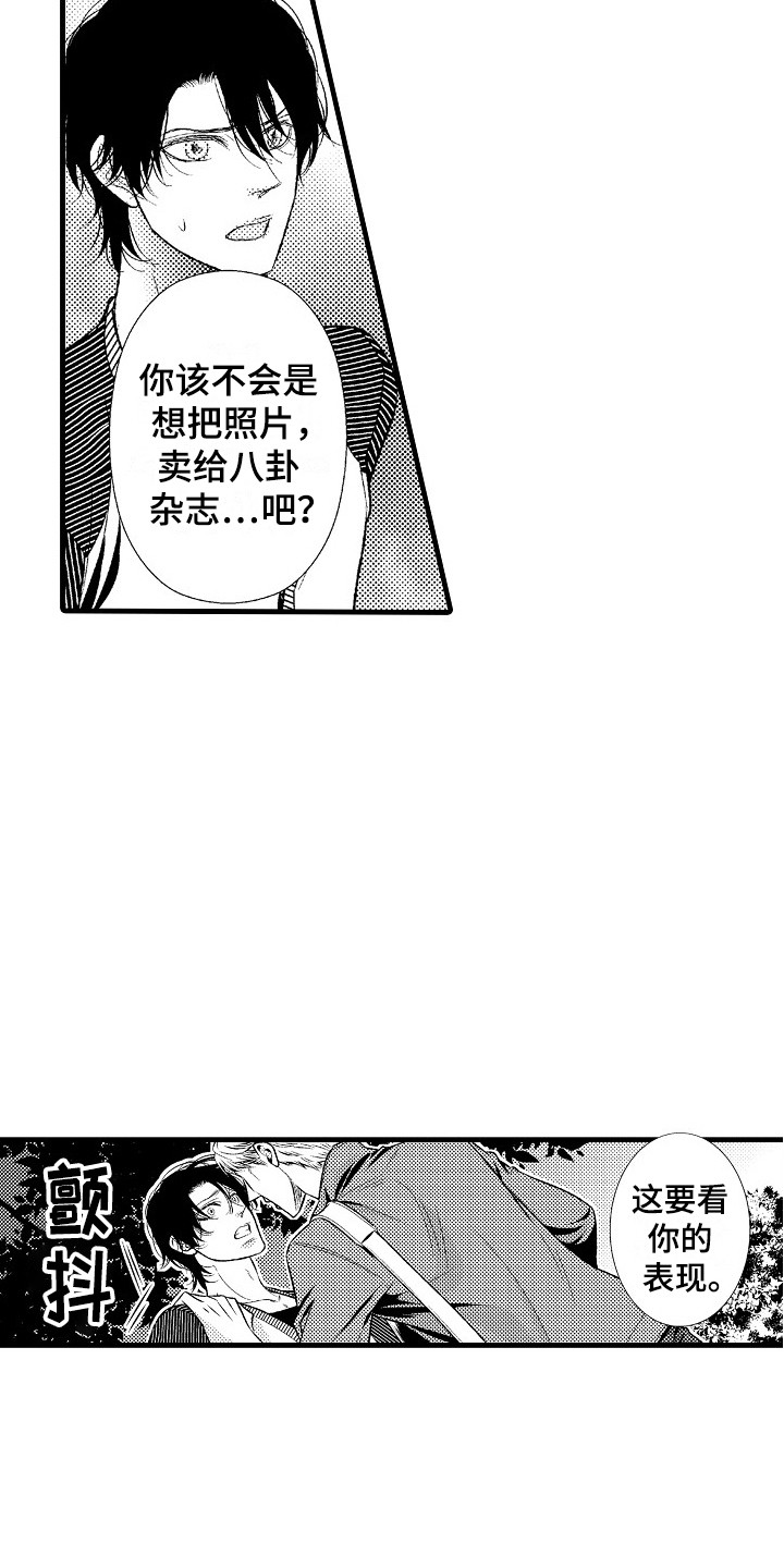第10章：心意5