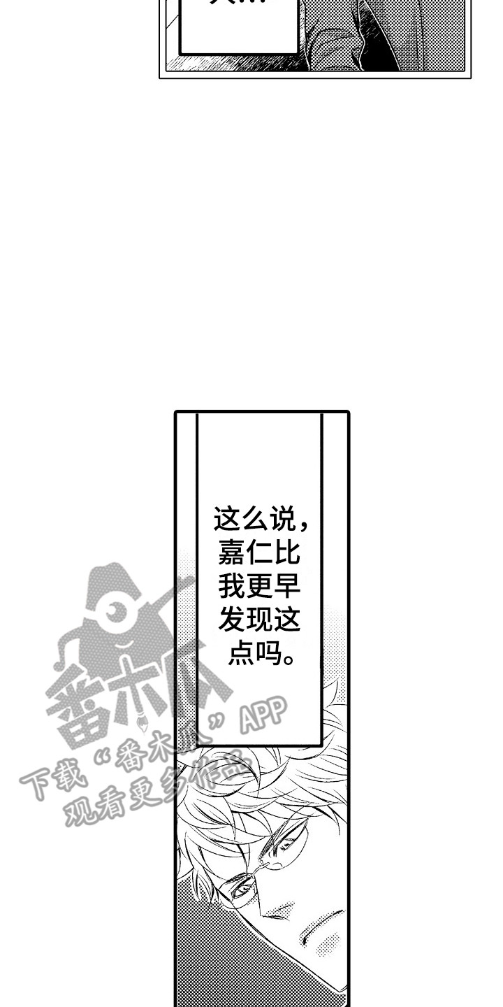 第15章：软肋16