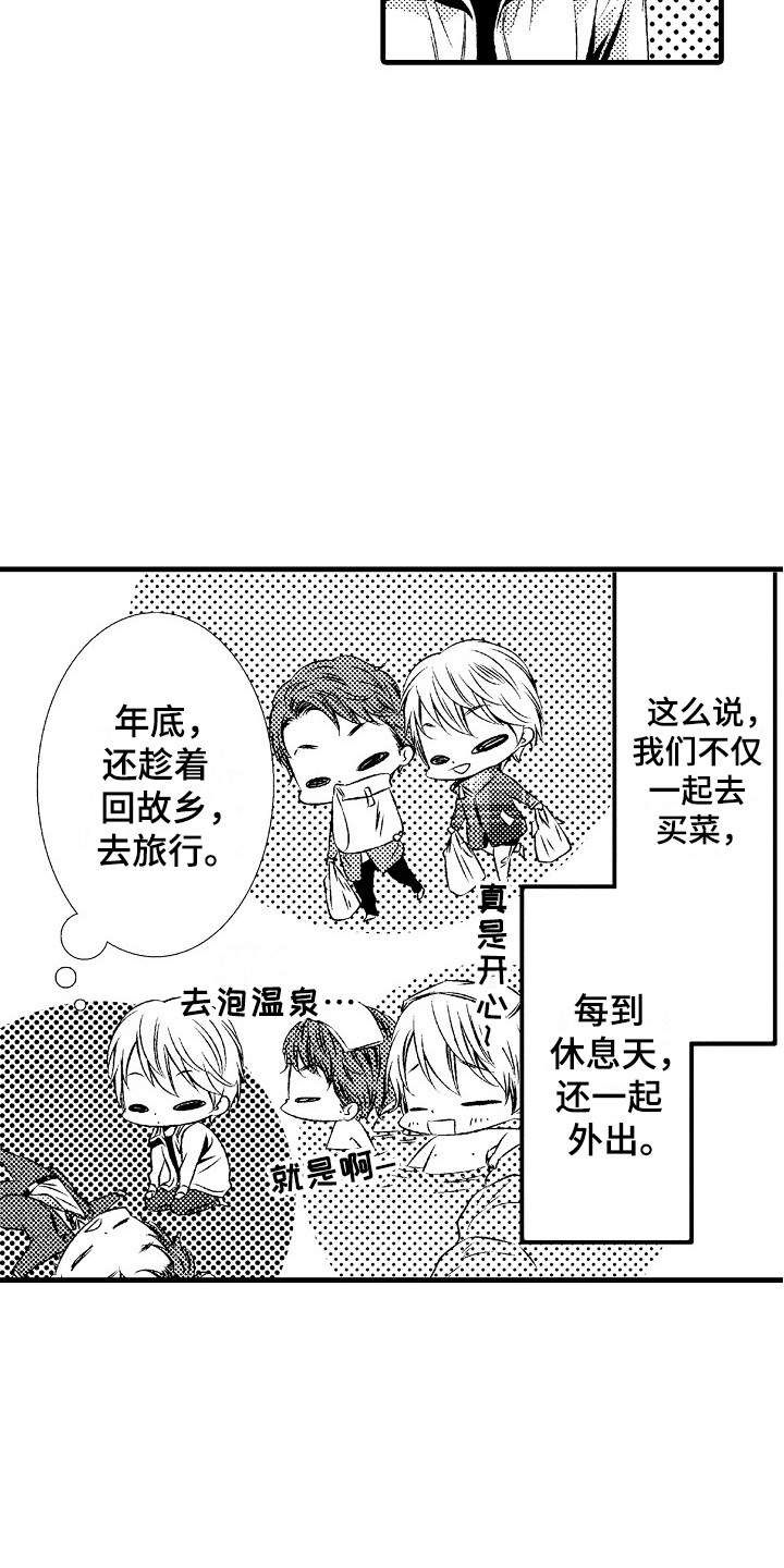 第17章：胡思乱想12