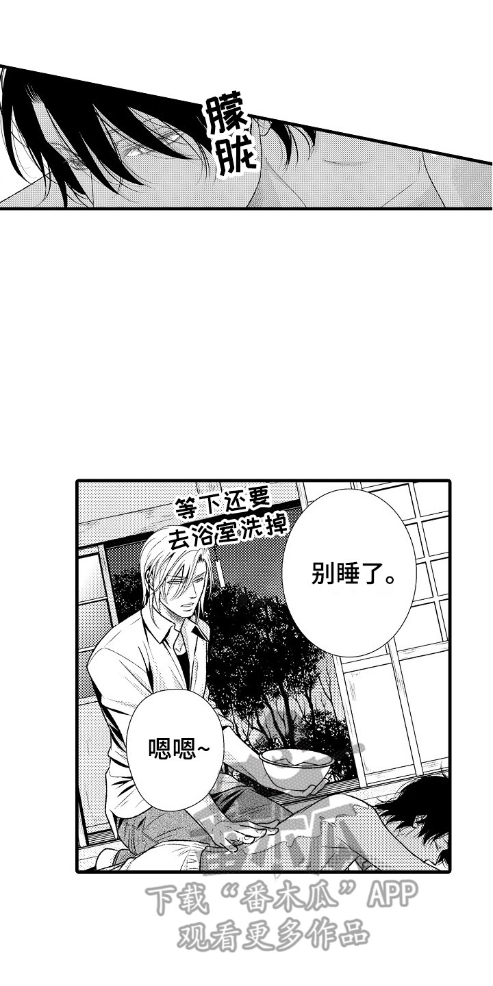 第27章：夏季色（完结）13