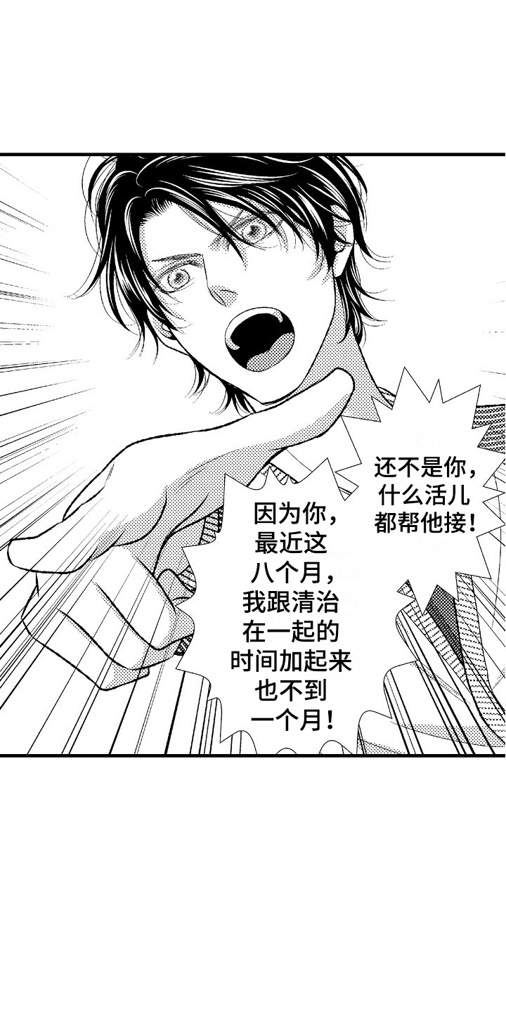 第7章：通话15