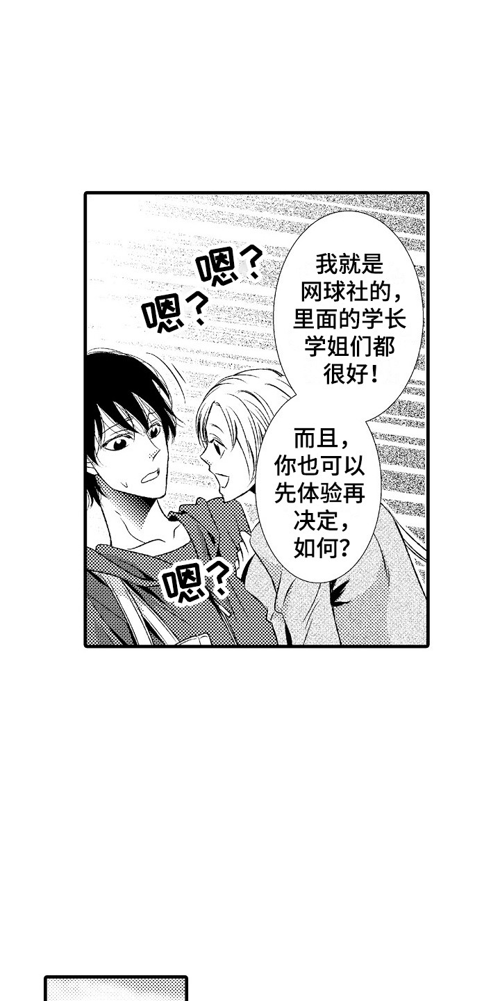 第12章：充实的生活21
