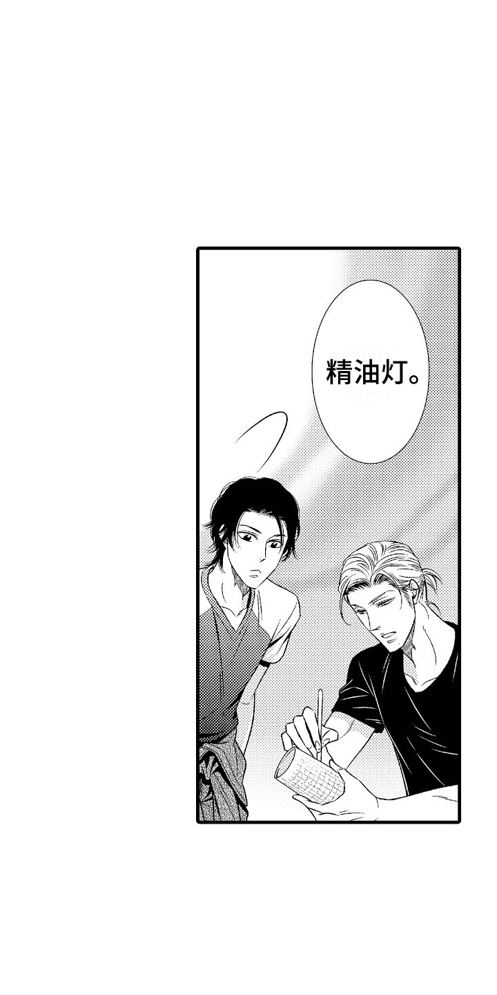 第3章：陶艺14