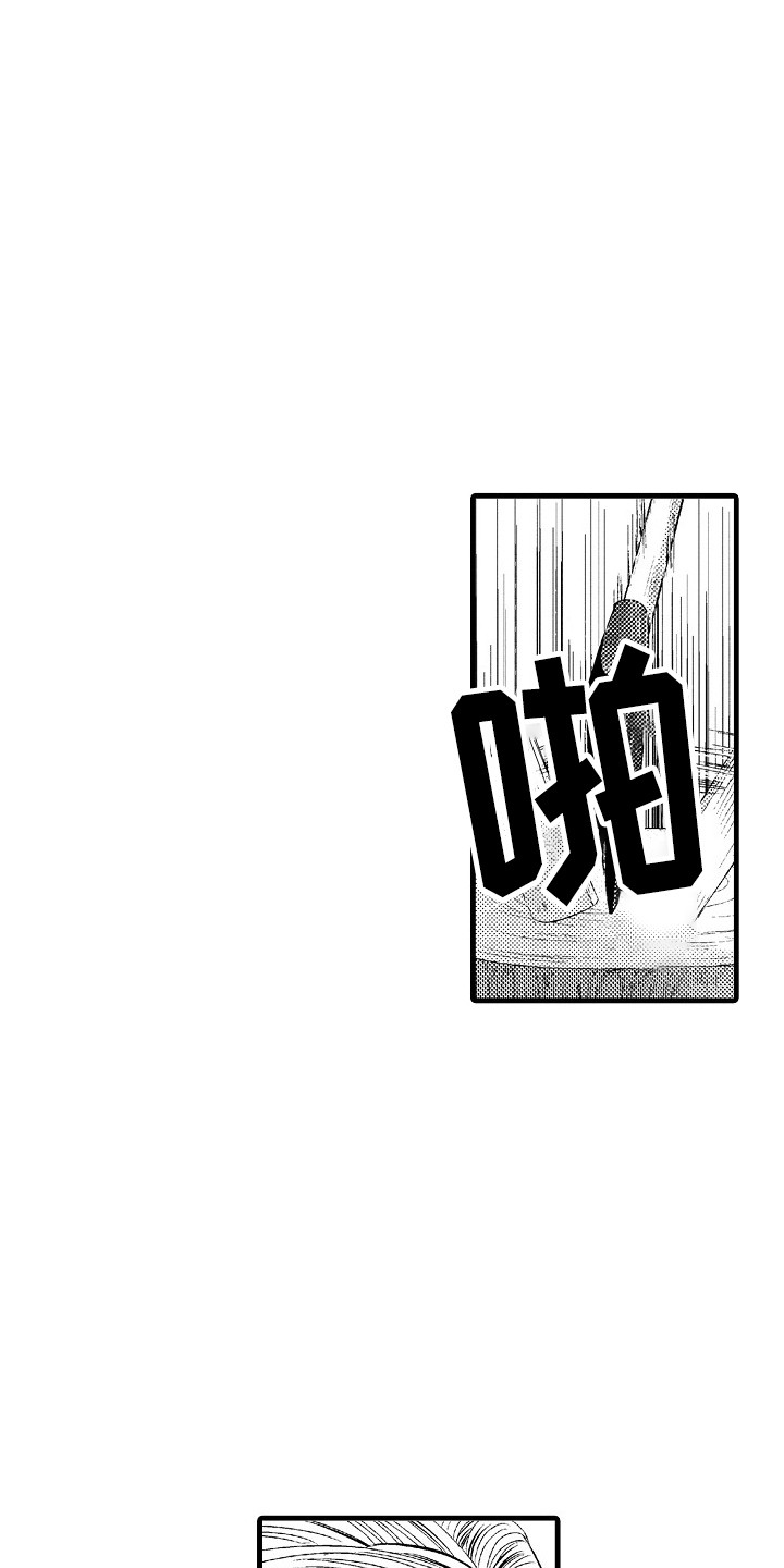 第3章：陶艺19