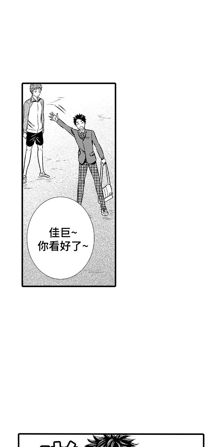 第24章：隐疾2