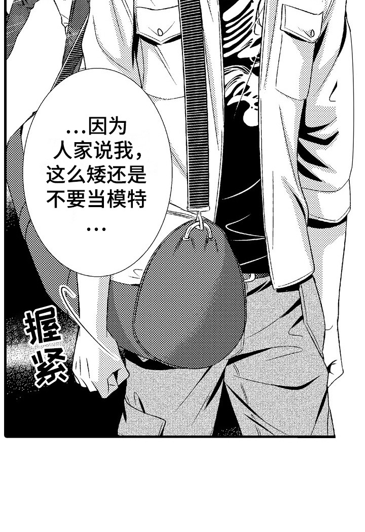 第1章：发配乡村22
