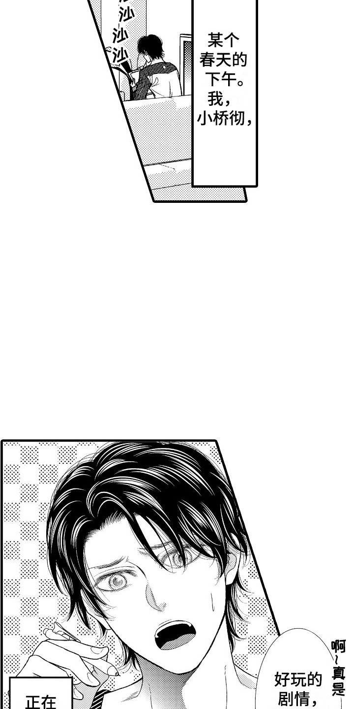 第6章：回归正轨11