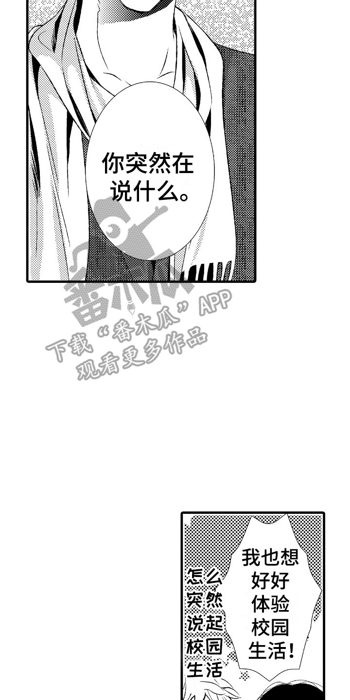 第12章：充实的生活13