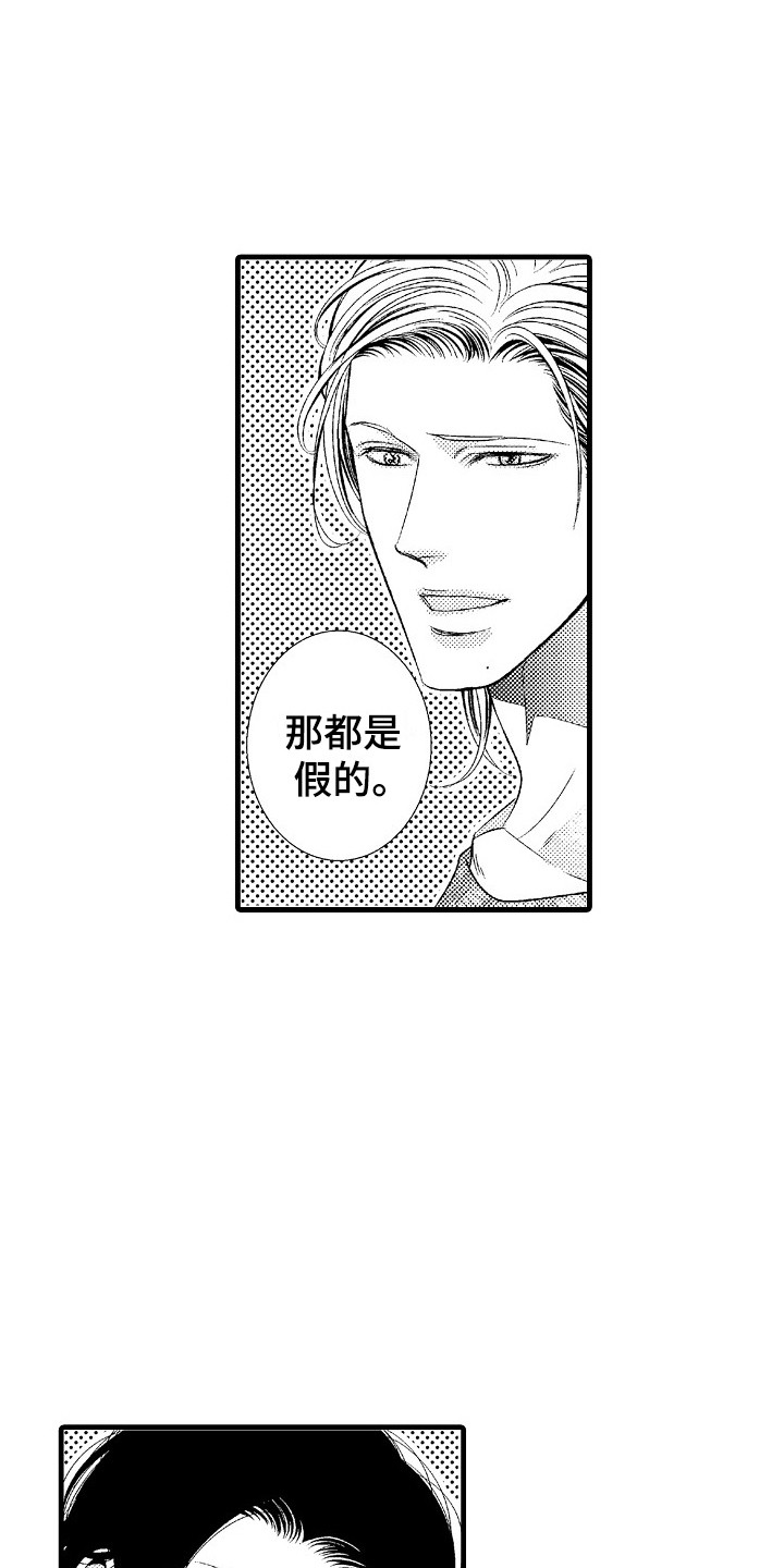 第4章：所热爱的12