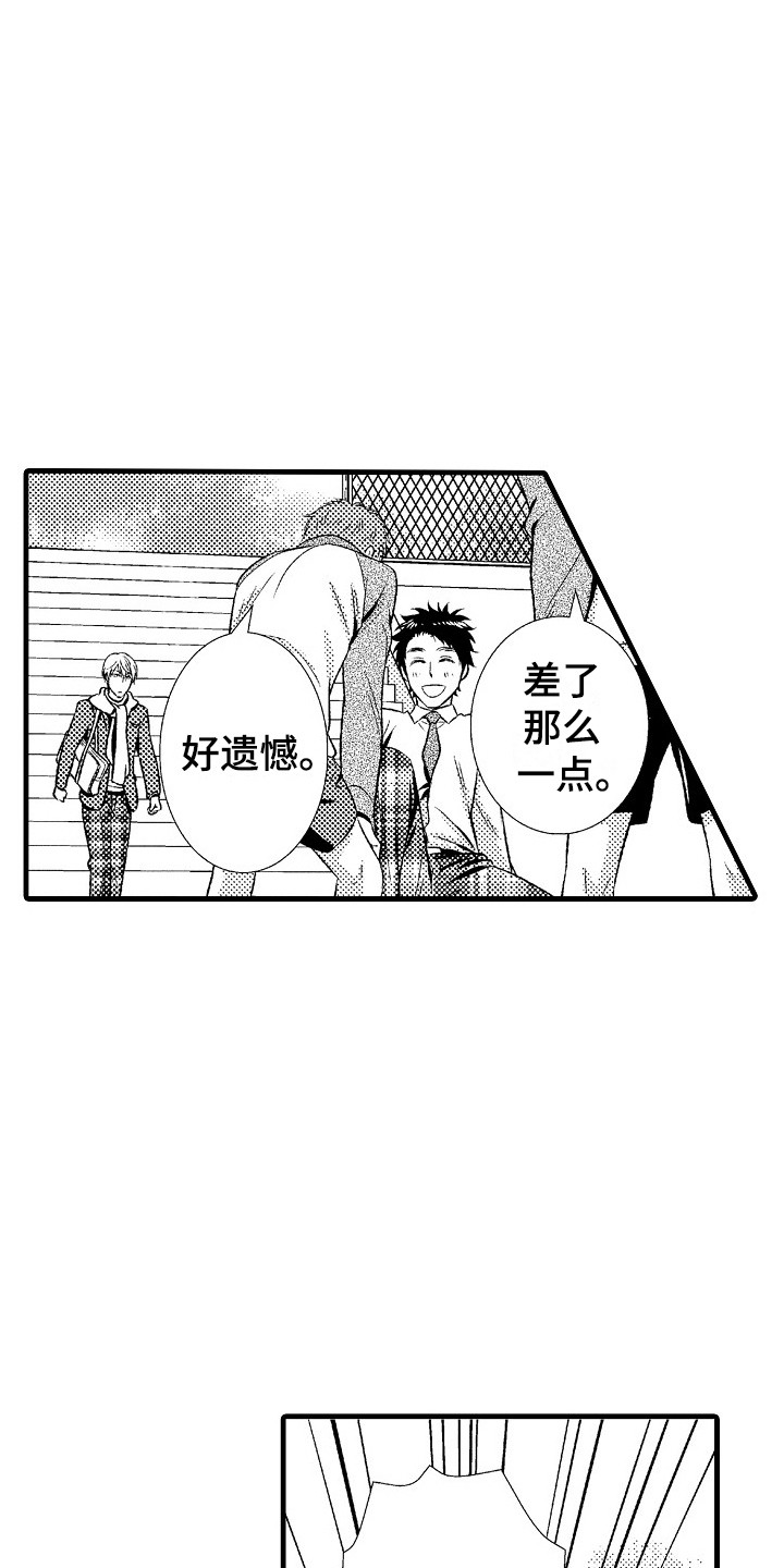 第24章：隐疾7