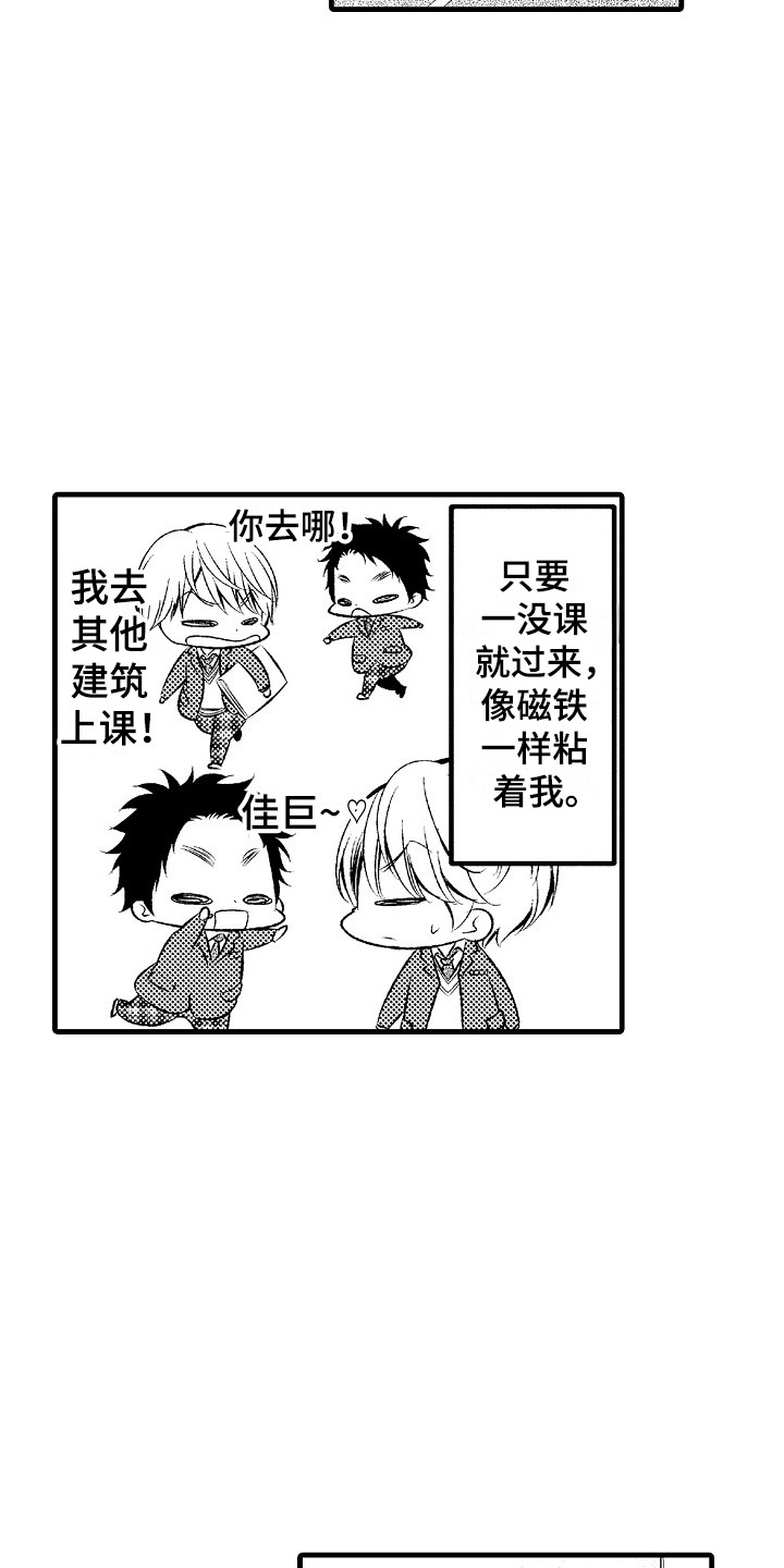 第23章：适应3
