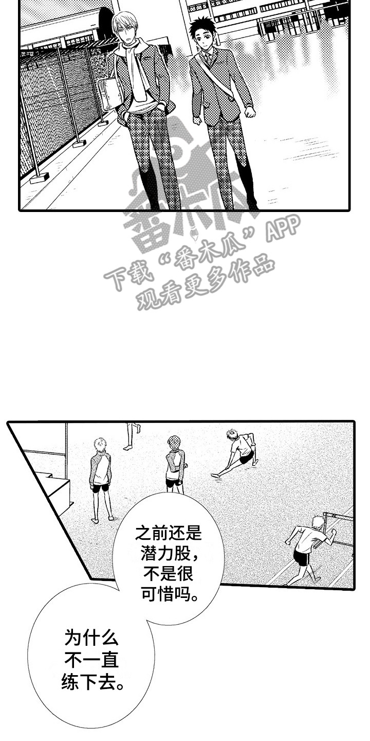 第23章：适应19