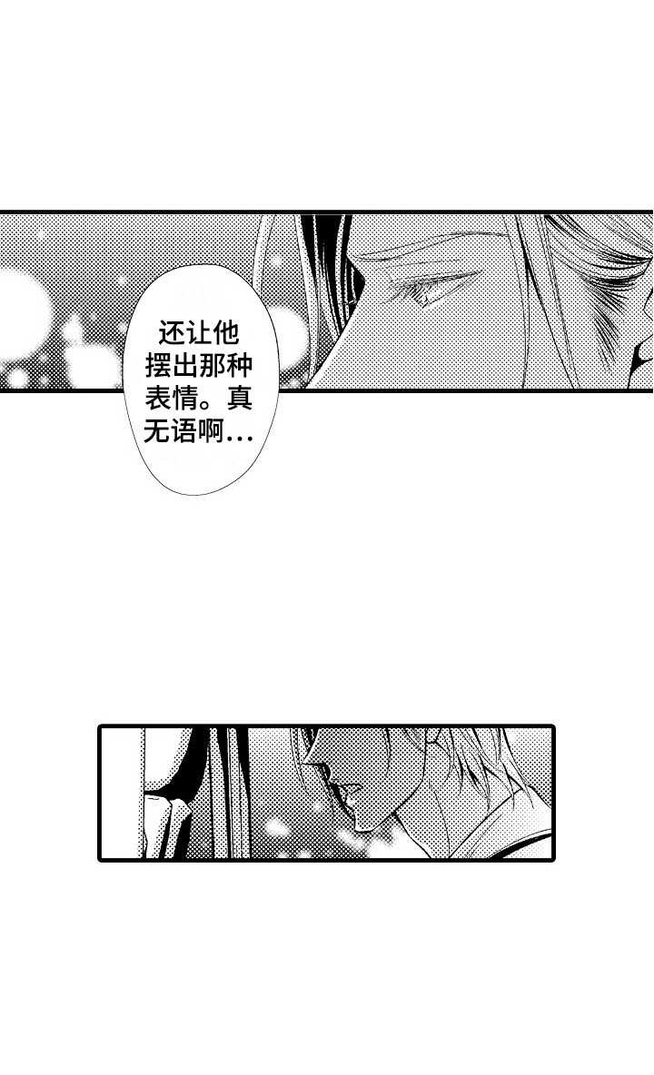 第9章：善解人意20