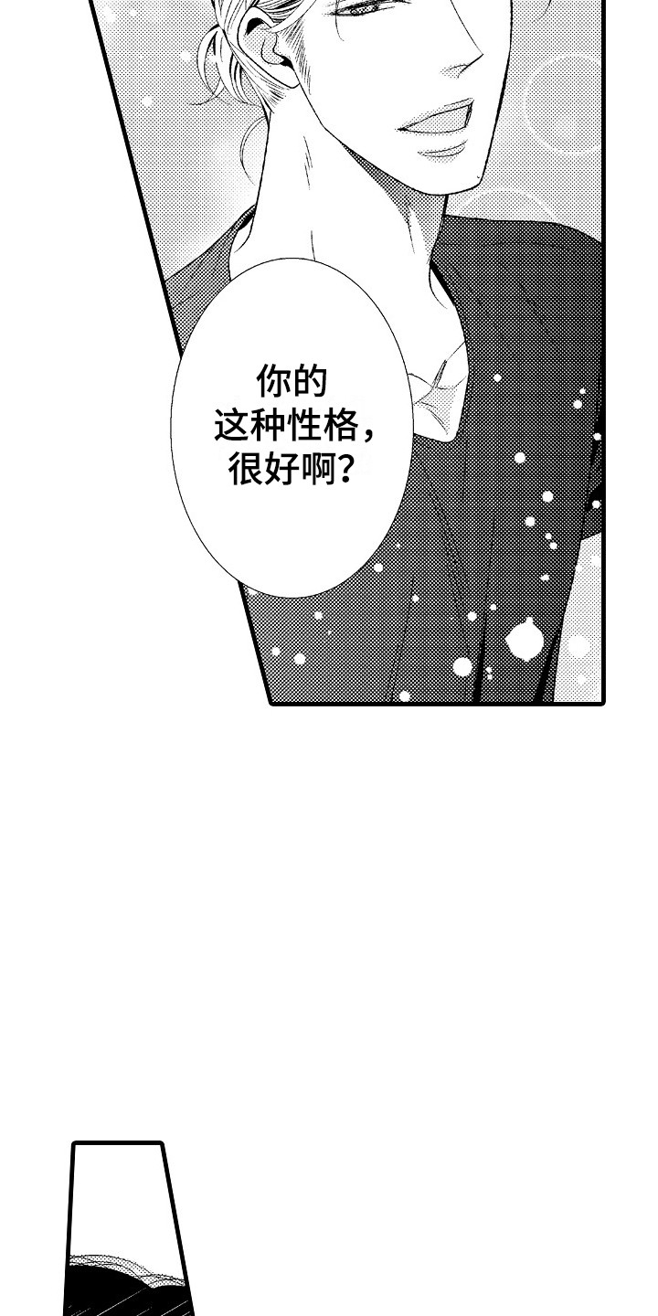 第3章：陶艺11
