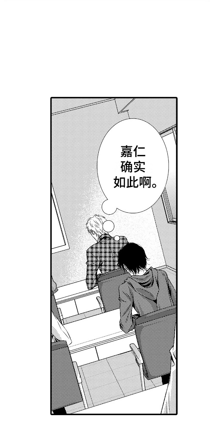 第12章：充实的生活8