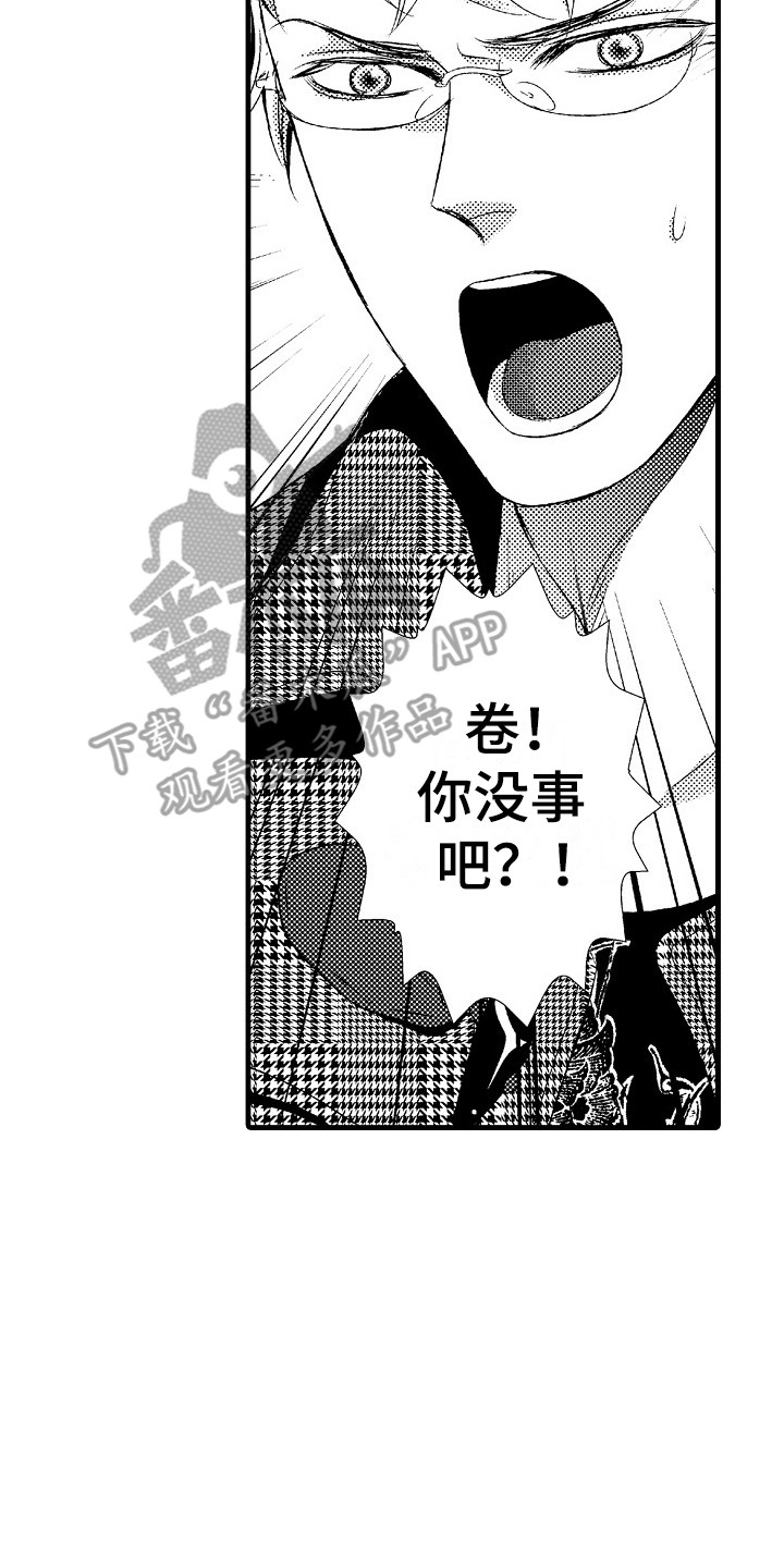 第14章：及时赶到13