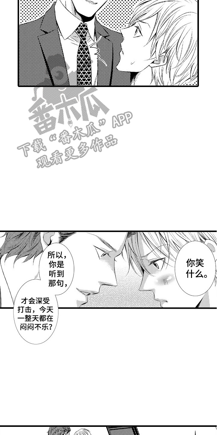 第20章：一起学吧1
