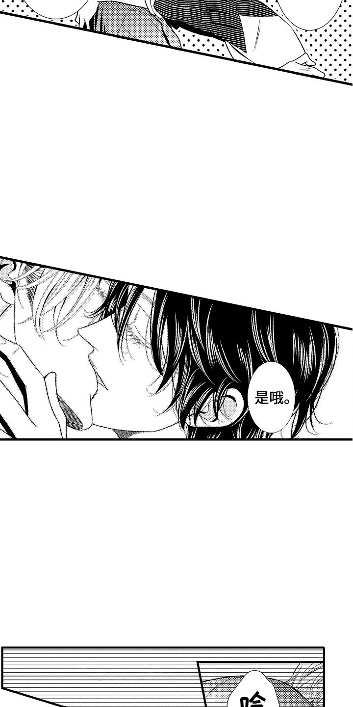 第11章：不用客气6