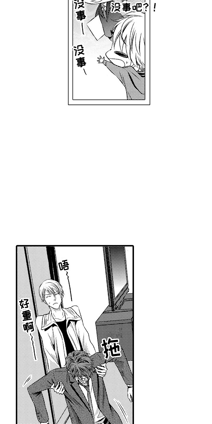 第17章：胡思乱想9