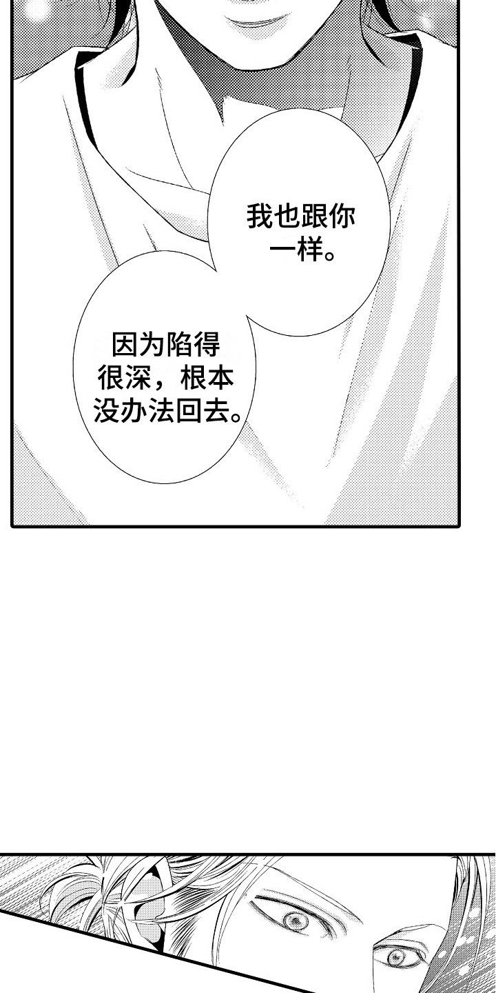 第6章：回归正轨2