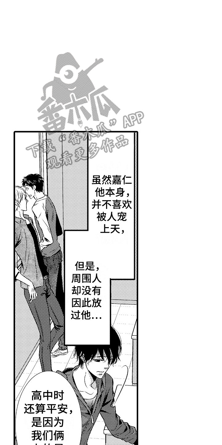 第12章：充实的生活1