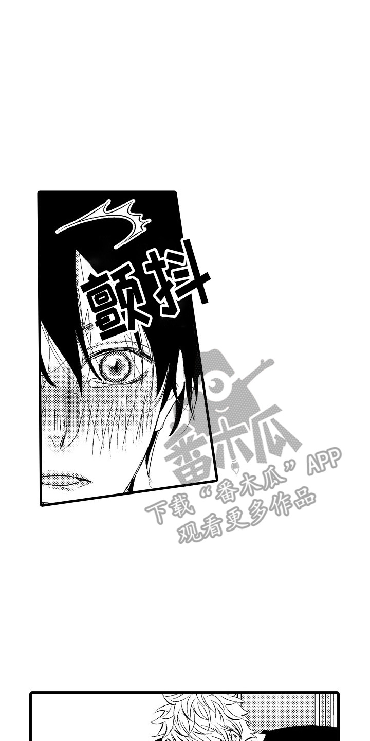 第16章：并不赖7