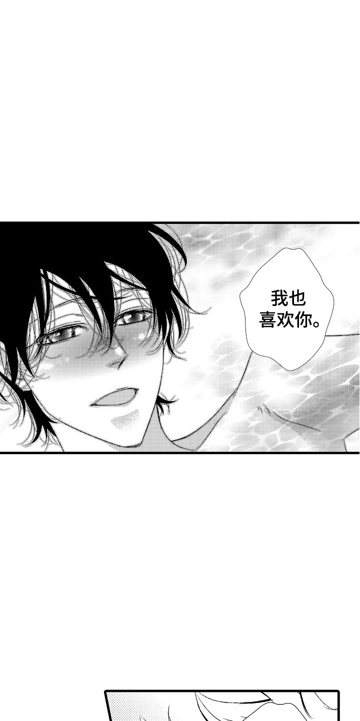 第16章：并不赖15
