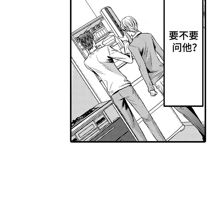 第17章：胡思乱想20