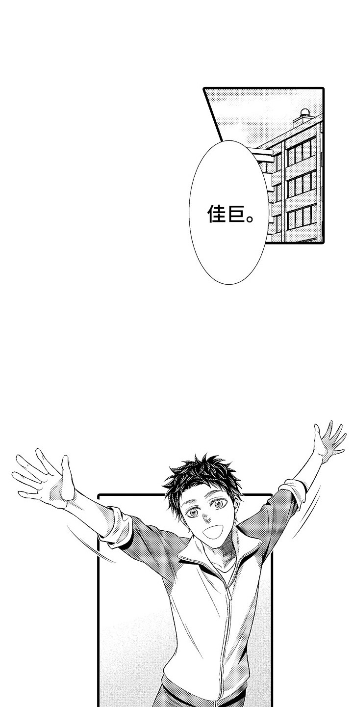 第23章：适应0